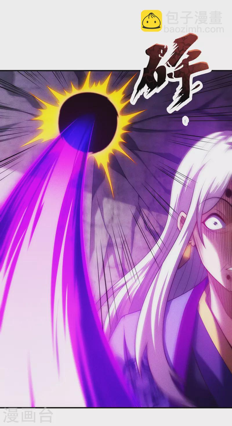 🍚玄天至尊 第55话 炼制傀儡，不死不灭 第49页