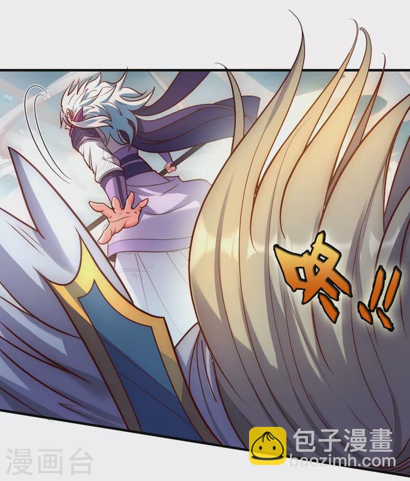 🍚玄天至尊 第59话 士别三日，刮目相看 第3页