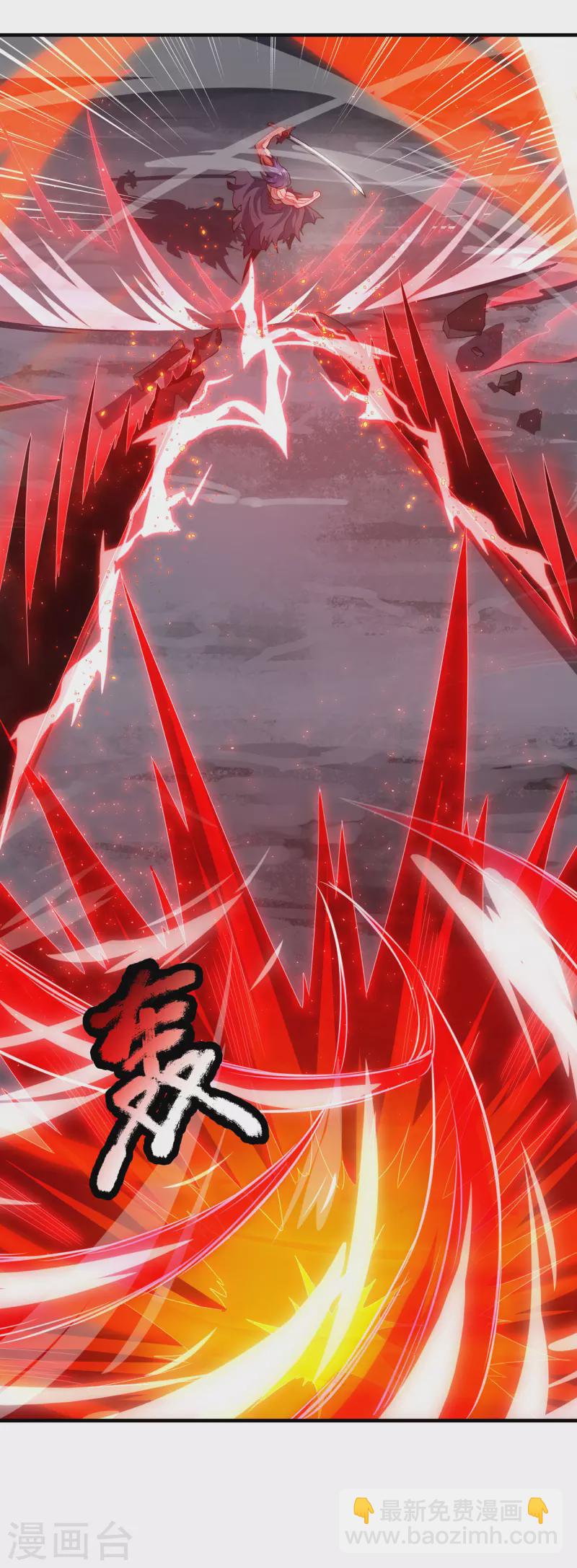 🍚玄天至尊 第59话 士别三日，刮目相看 第48页