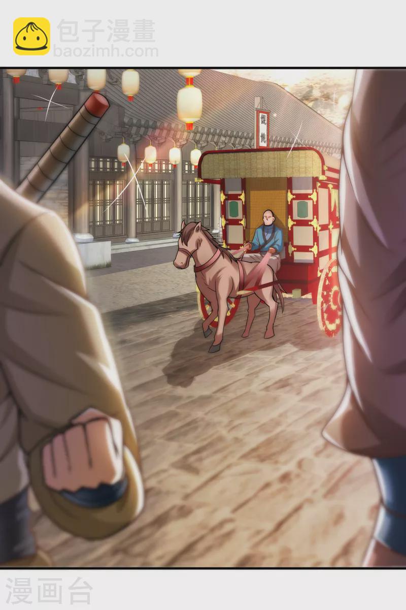 🍚玄天至尊 第63话 结伴同行，全新起航 第37页