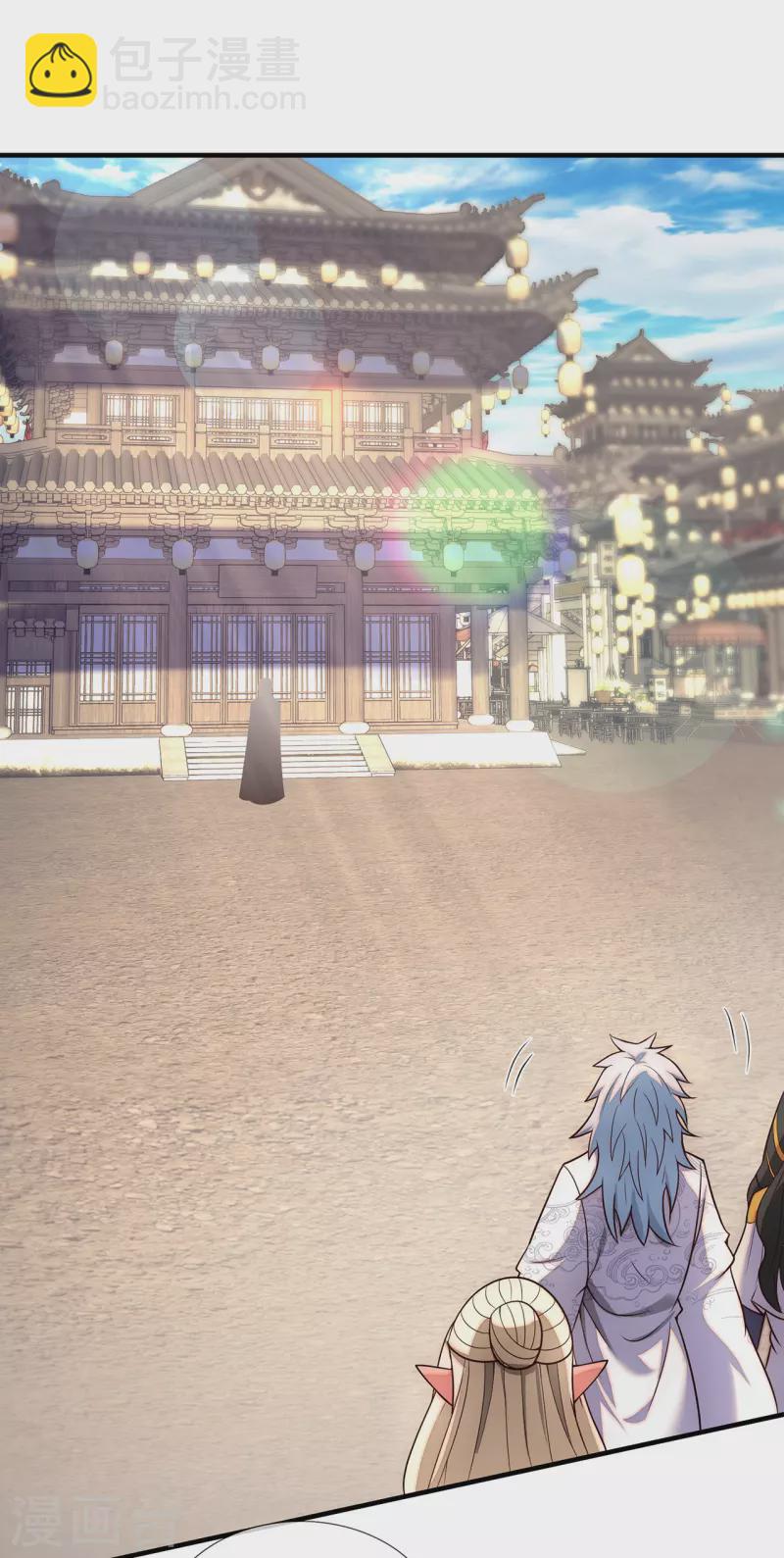 🍚玄天至尊 第65话 趋炎附势，出卖尊严 第15页