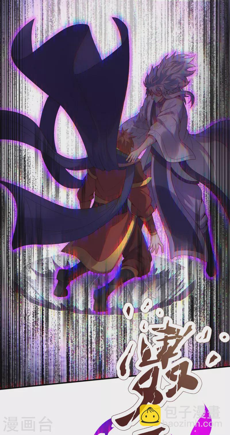 🍚玄天至尊 第65话 趋炎附势，出卖尊严 第39页