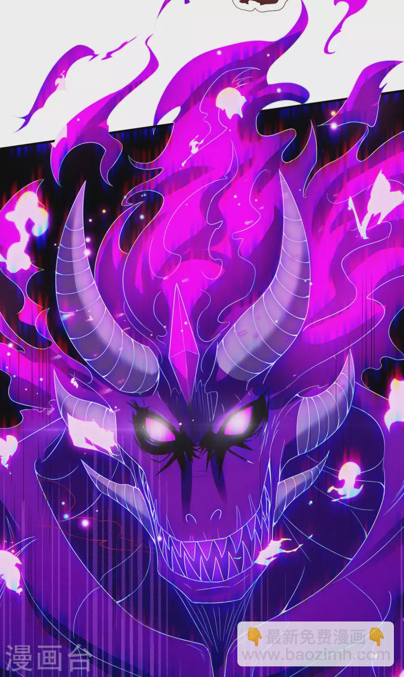 🍚玄天至尊 第65话 趋炎附势，出卖尊严 第40页