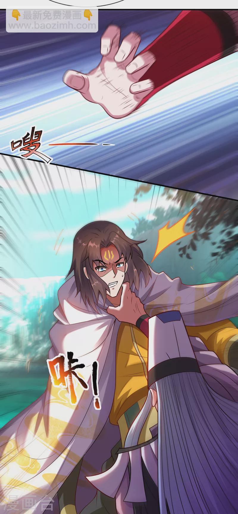 🍚玄天至尊 第73话 妖族洪流，提前部署 第42页