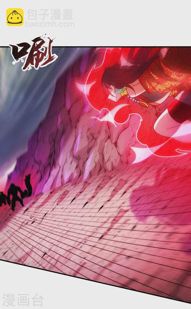 🍚玄天至尊 第79话 一招歼灭，神鬼莫敌 第19页