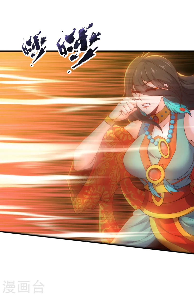 🍚玄天至尊 第79话 一招歼灭，神鬼莫敌 第37页