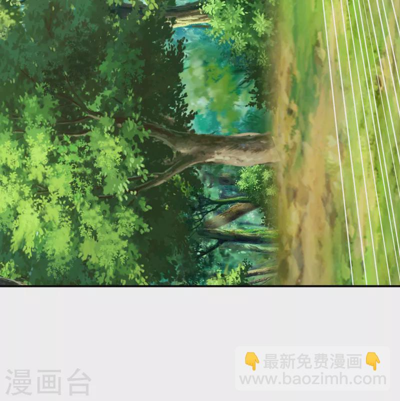 🍚玄天至尊 第9话 缉拿秦羽，封侯加爵 第21页