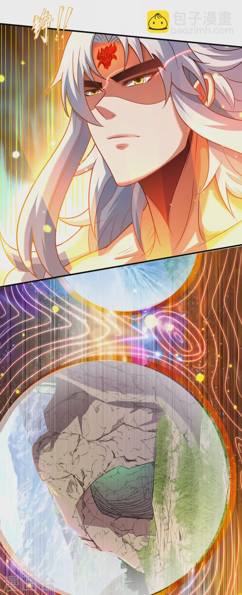 🍚玄天至尊 第81话 召唤夔牛，寻找据点 第22页