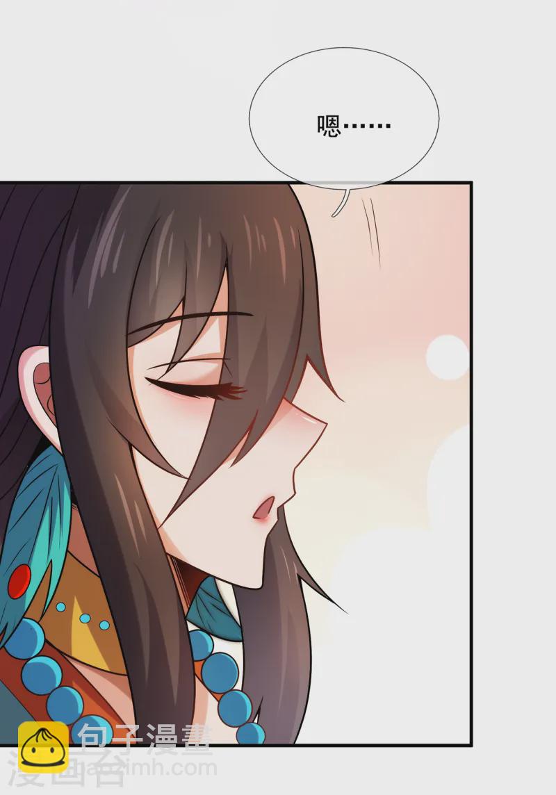 🍚玄天至尊 第81话 召唤夔牛，寻找据点 第31页