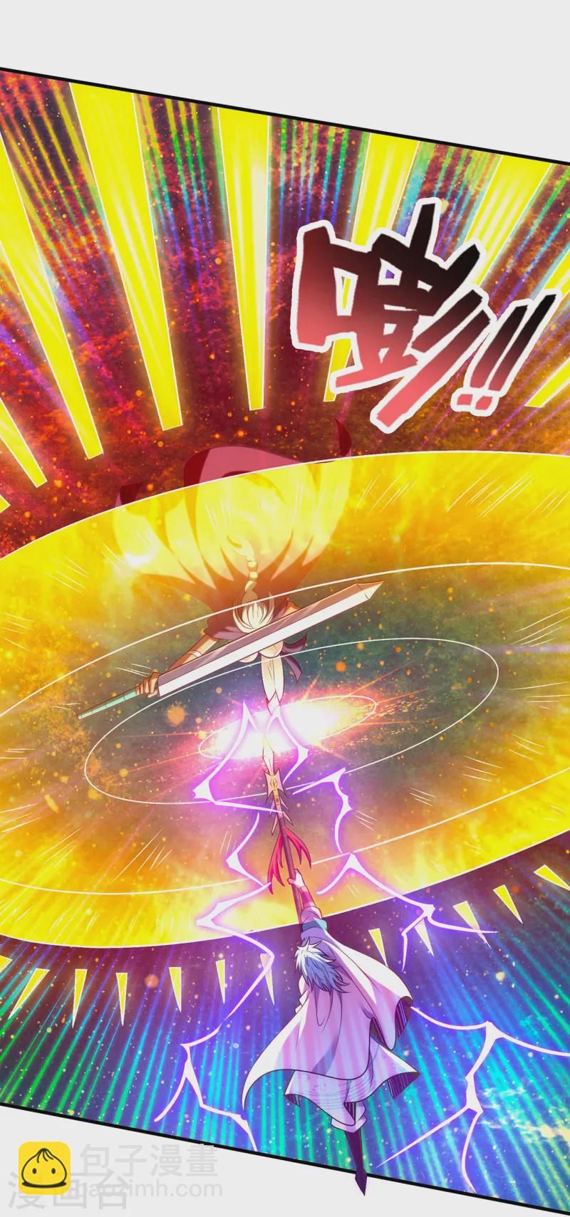 🍚玄天至尊 第87话 第一神子，手下败将 第20页