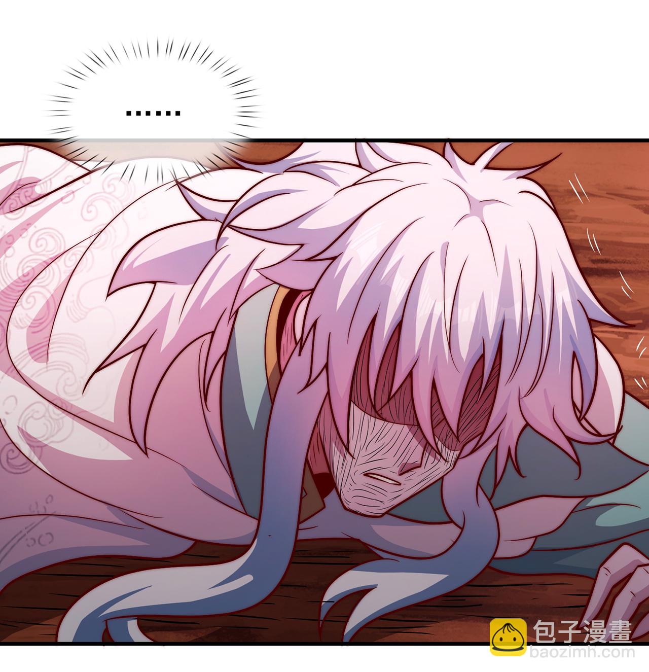 🍚玄天至尊 第89话 暗夜之主，邪魅妖女 第24页