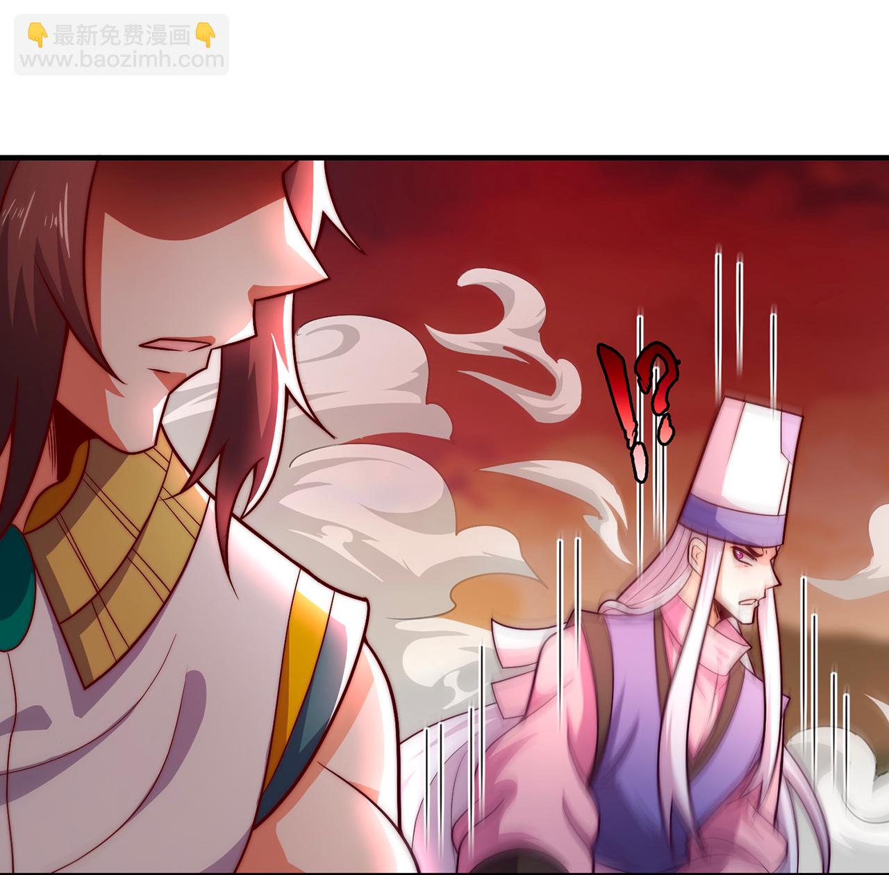 🍚玄天至尊 第89话 暗夜之主，邪魅妖女 第27页