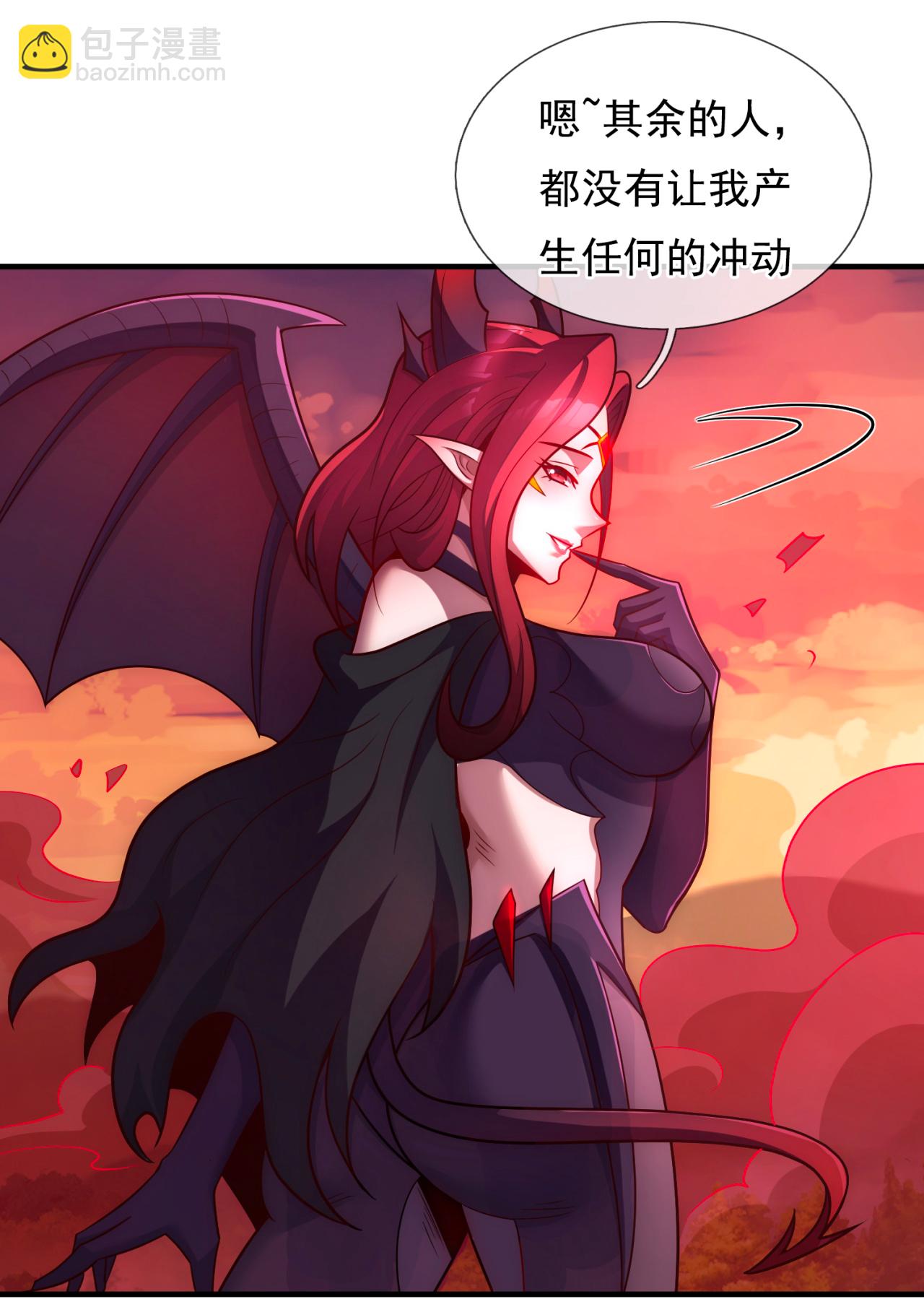 🍚玄天至尊 第89话 暗夜之主，邪魅妖女 第30页