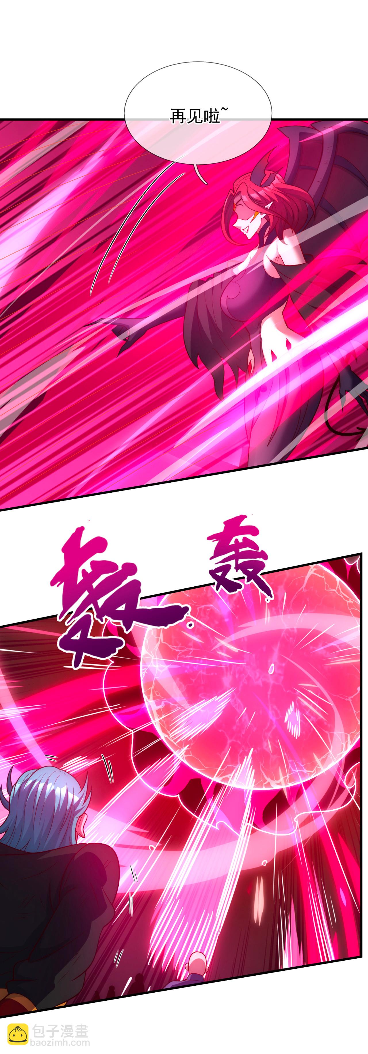 🍚玄天至尊 第89话 暗夜之主，邪魅妖女 第33页