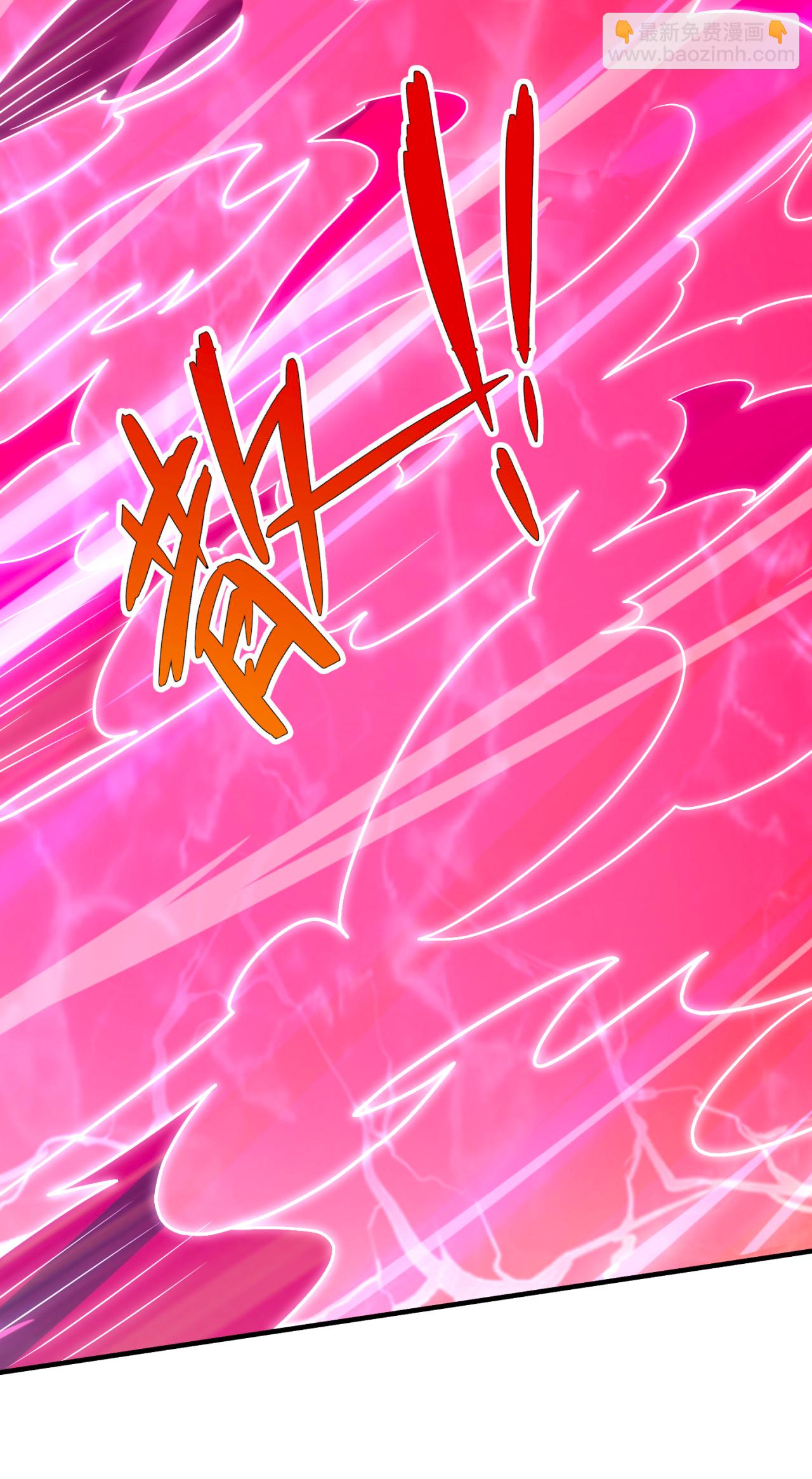 🍚玄天至尊 第89话 暗夜之主，邪魅妖女 第38页