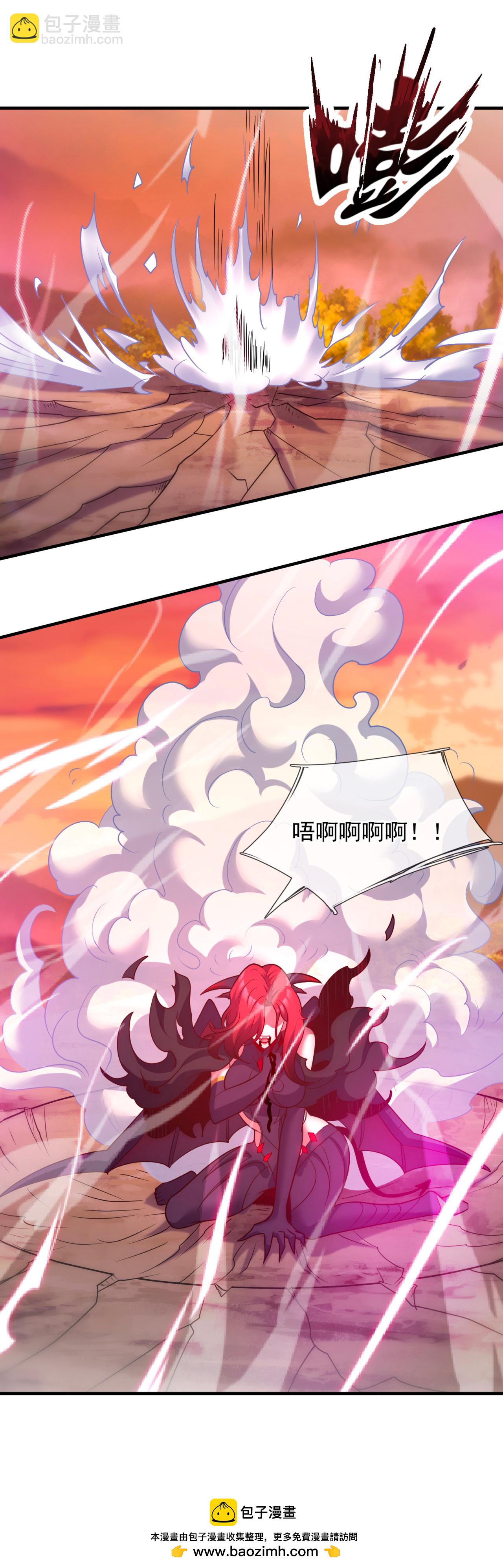 🍚玄天至尊 第89话 暗夜之主，邪魅妖女 第40页