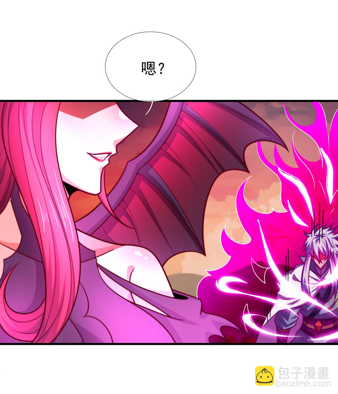 🍚玄天至尊 第89话 暗夜之主，邪魅妖女 第5页