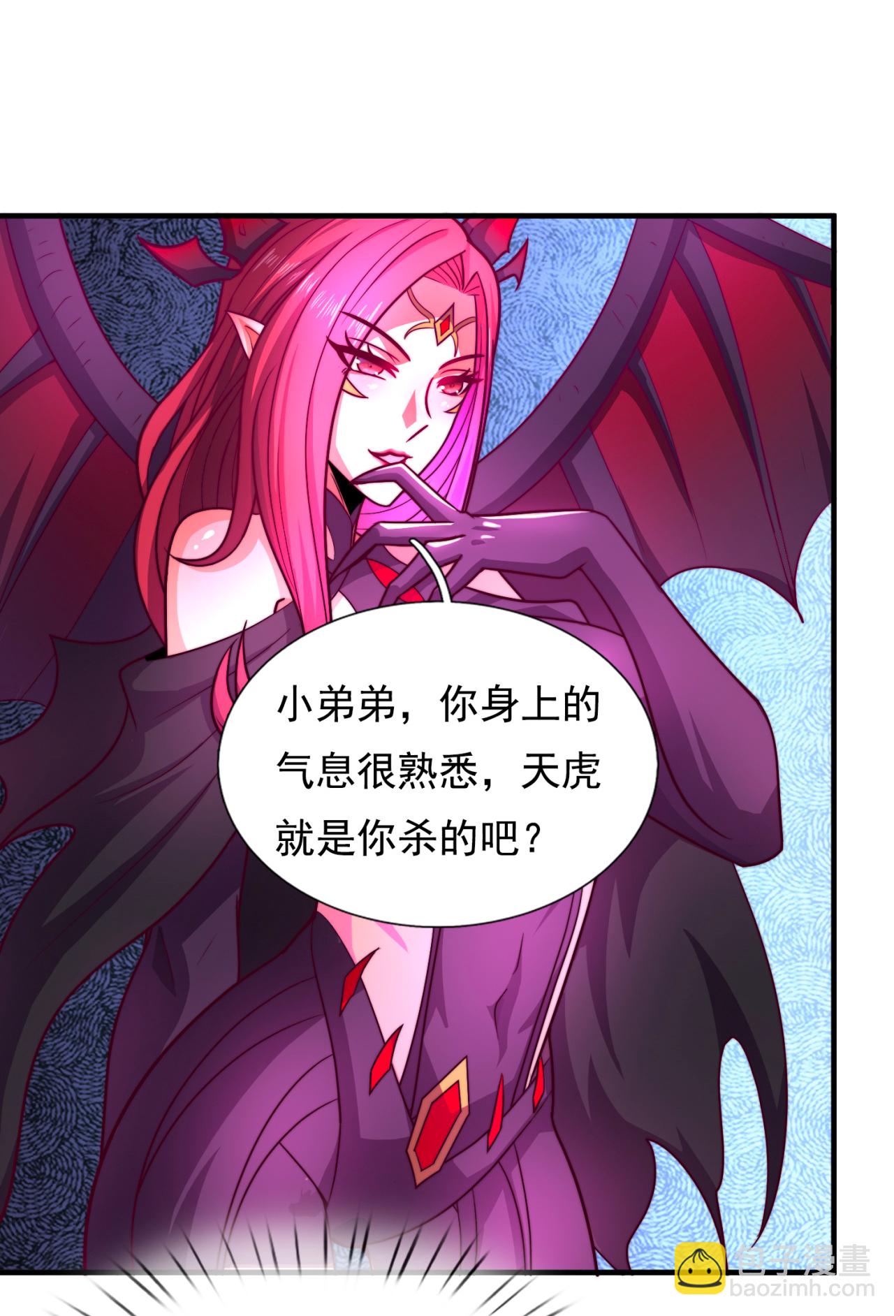 🍚玄天至尊 第89话 暗夜之主，邪魅妖女 第6页