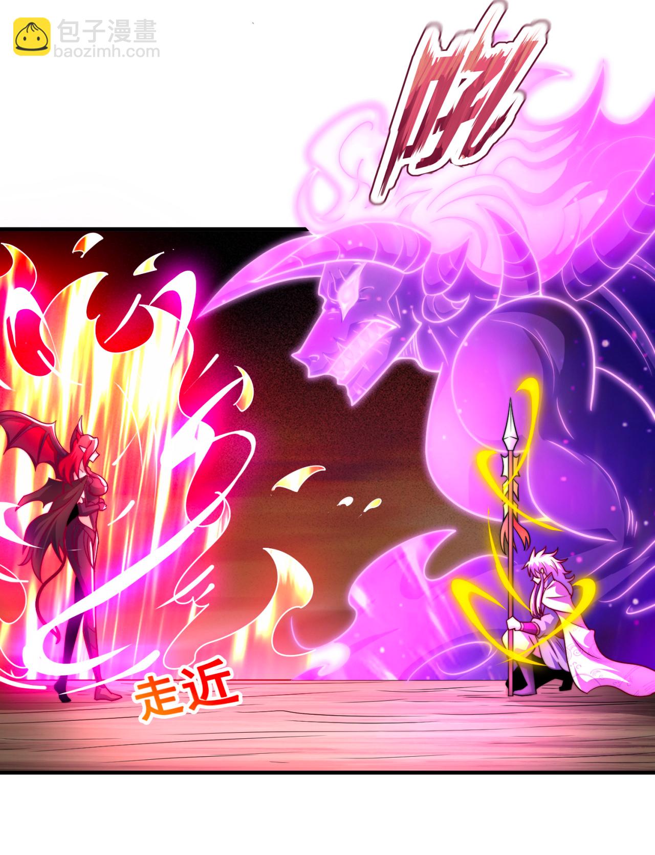 🍚玄天至尊 第89话 暗夜之主，邪魅妖女 第9页