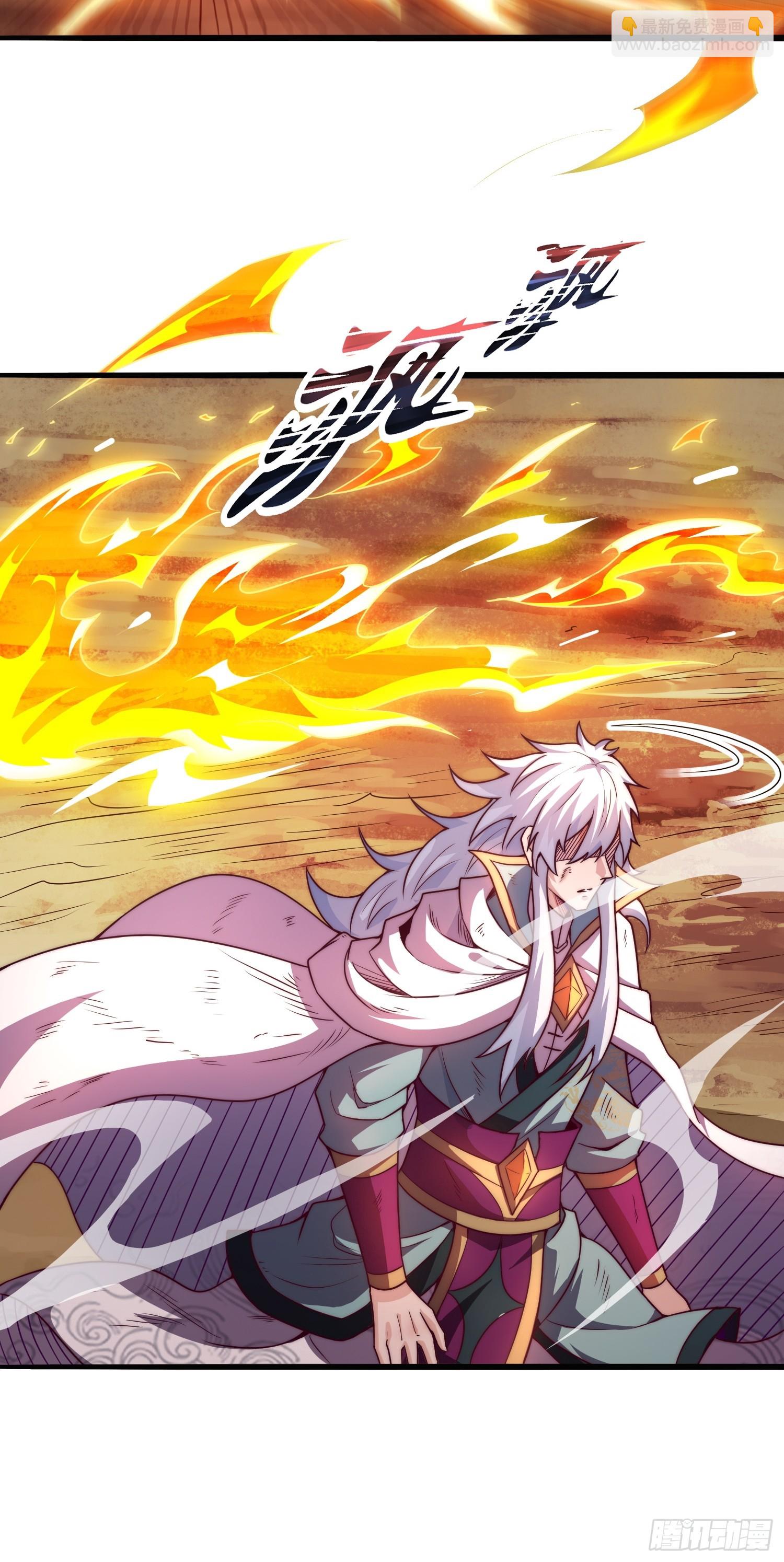 🍚玄天至尊 第91话 失血过多，昏迷不醒 第15页