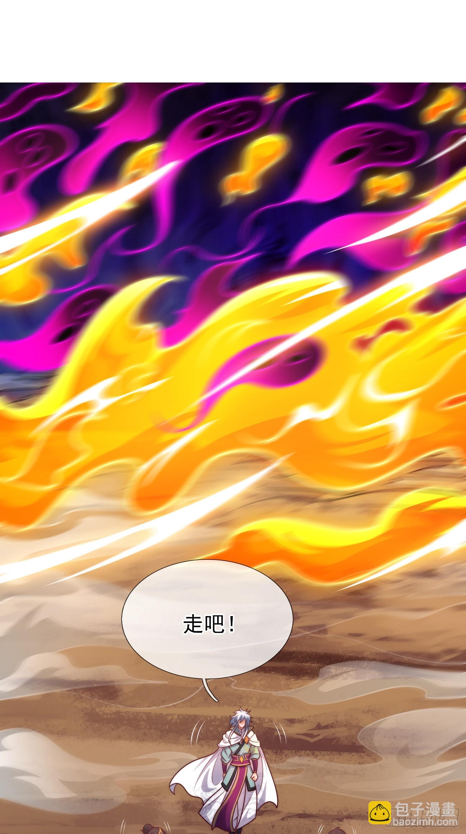 🍚玄天至尊 第91话 失血过多，昏迷不醒 第16页