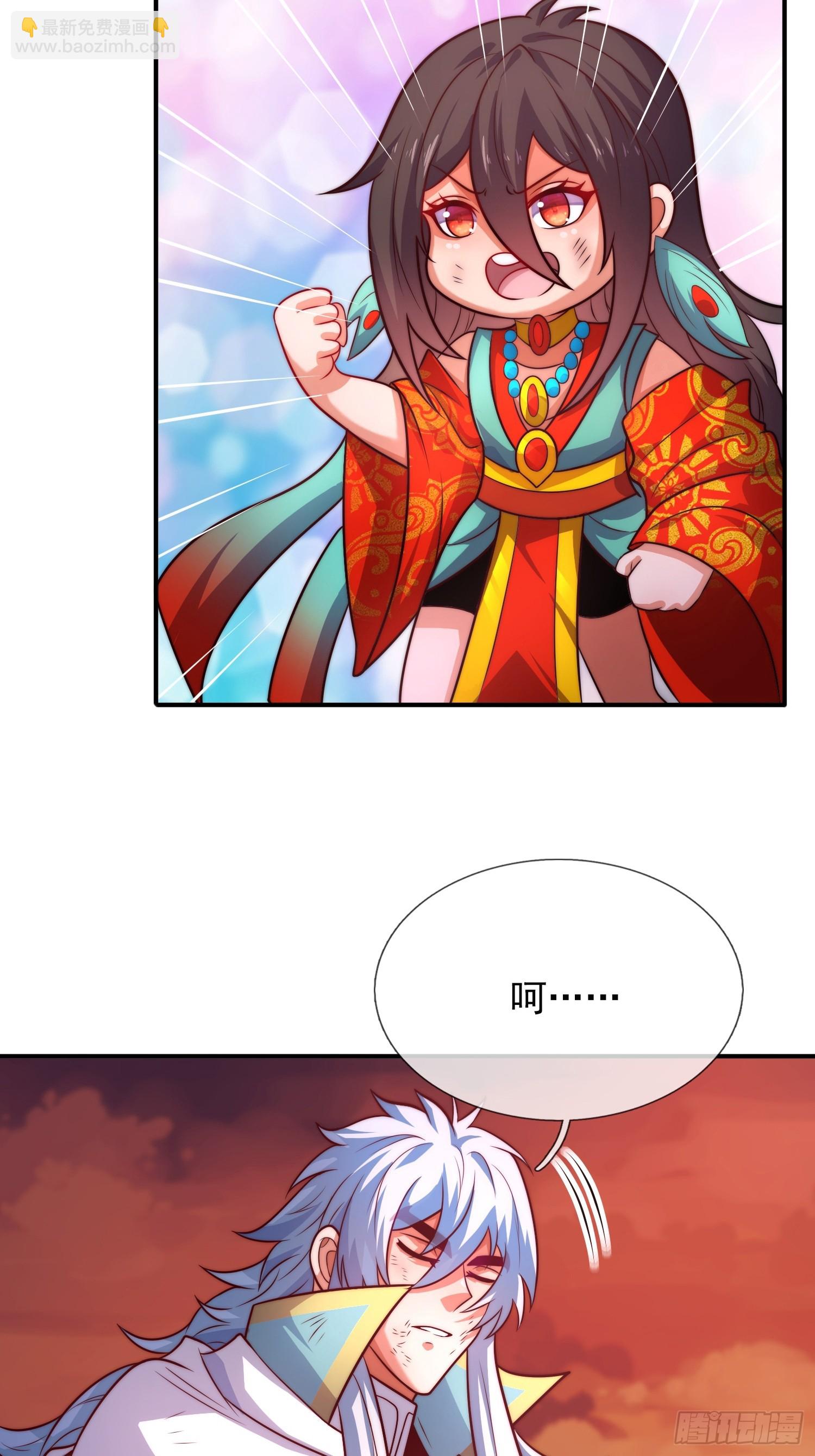 🍚玄天至尊 第91话 失血过多，昏迷不醒 第19页