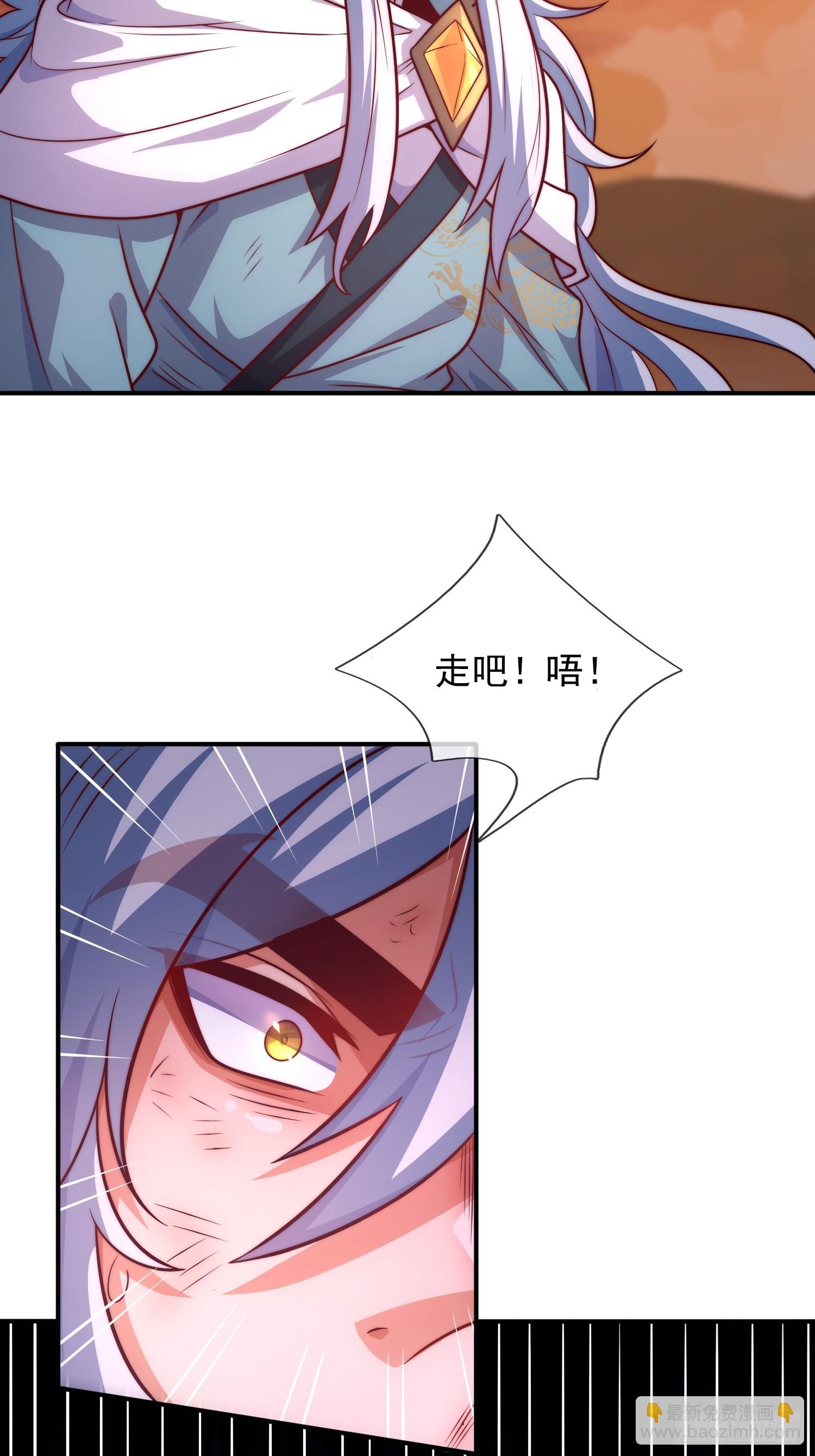 🍚玄天至尊 第91话 失血过多，昏迷不醒 第20页