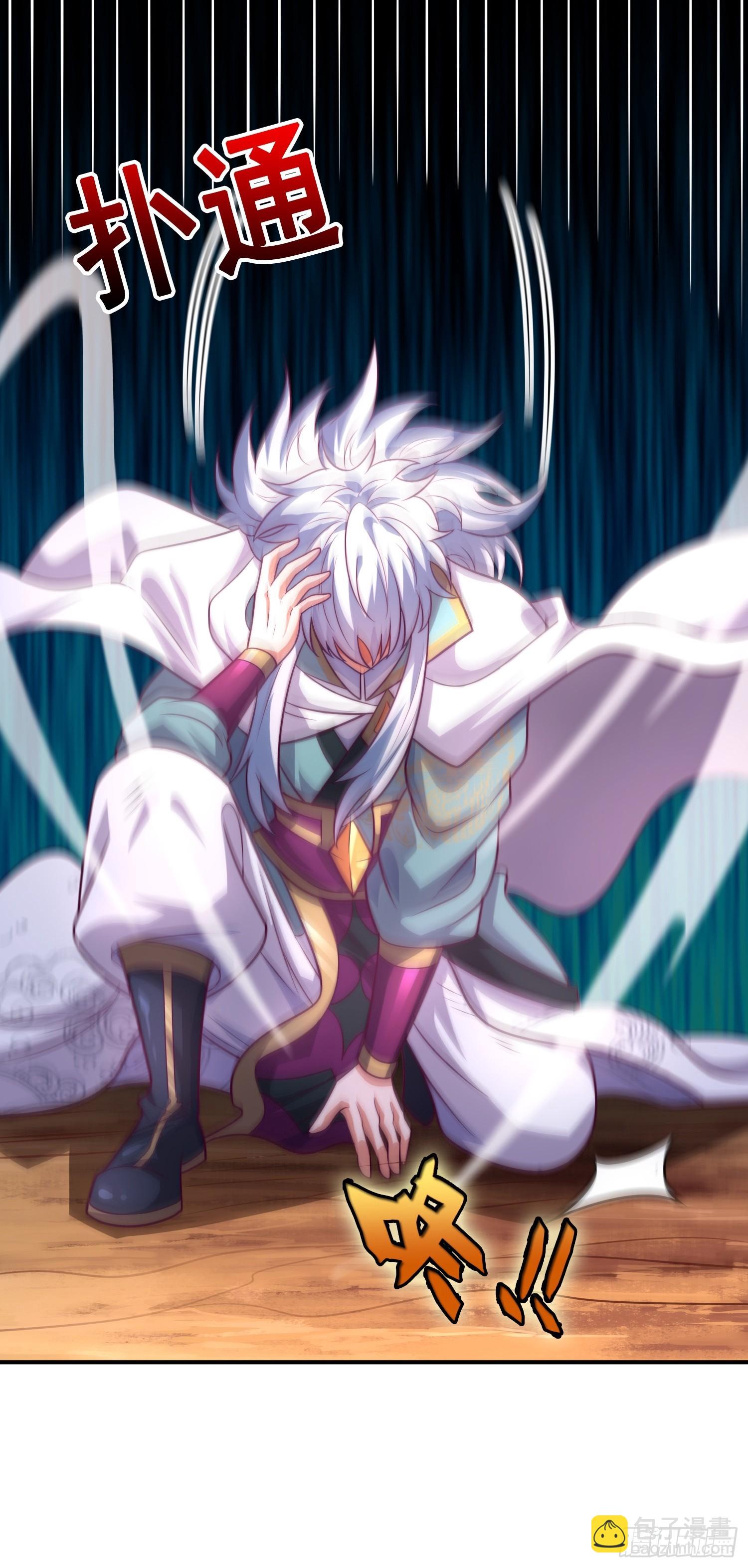 🍚玄天至尊 第91话 失血过多，昏迷不醒 第21页