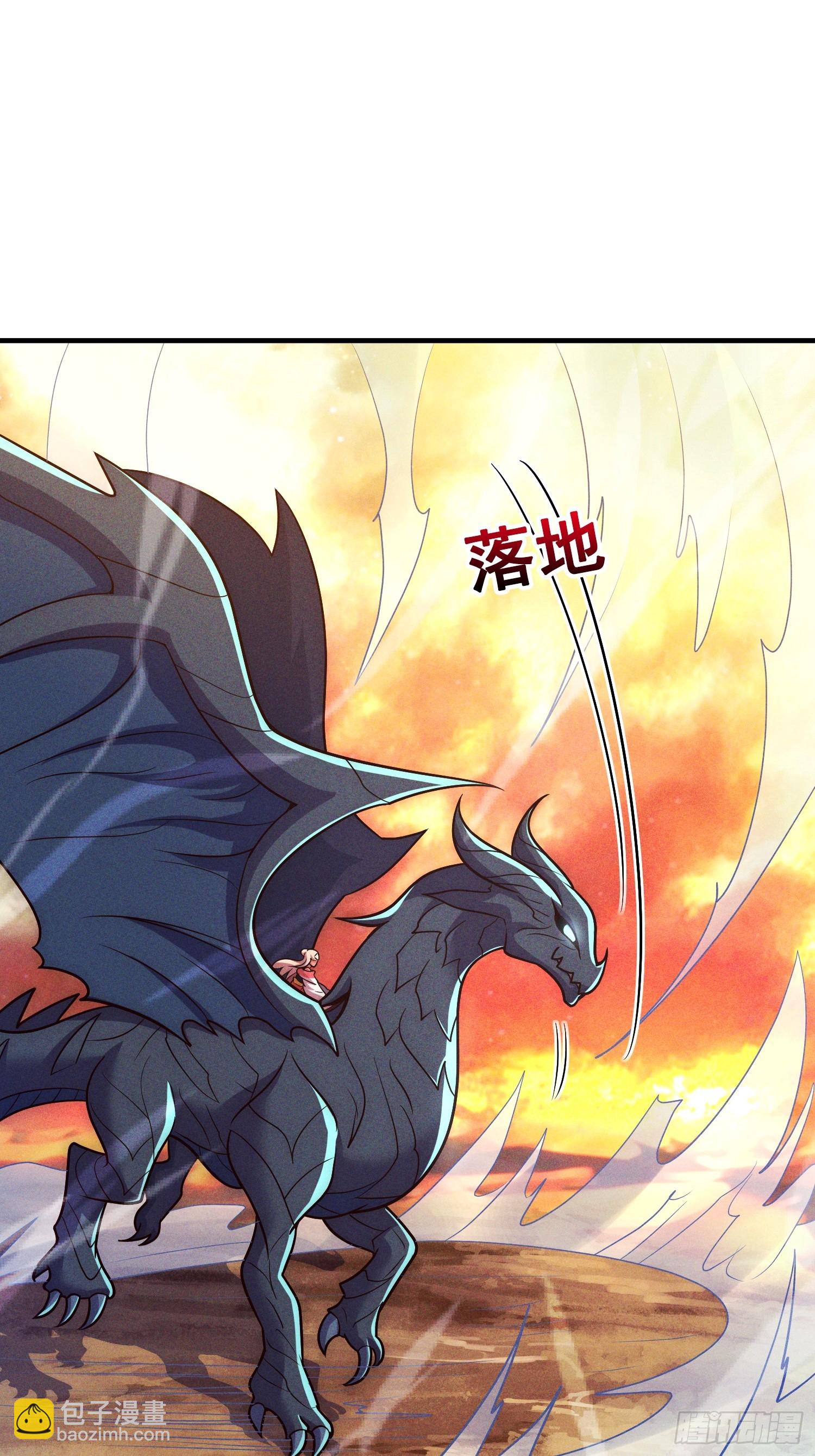 🍚玄天至尊 第91话 失血过多，昏迷不醒 第29页