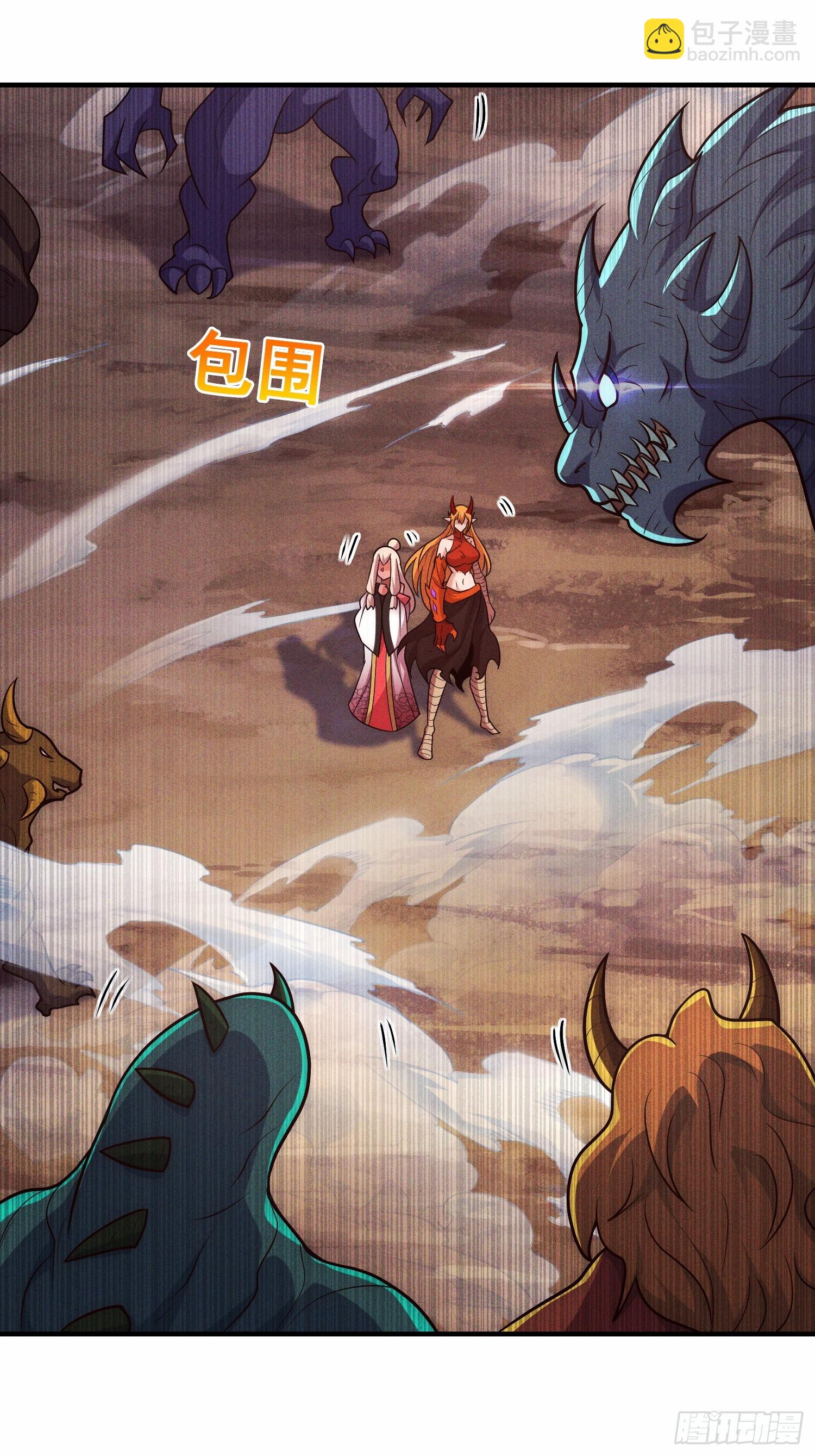 🍚玄天至尊 第91话 失血过多，昏迷不醒 第40页