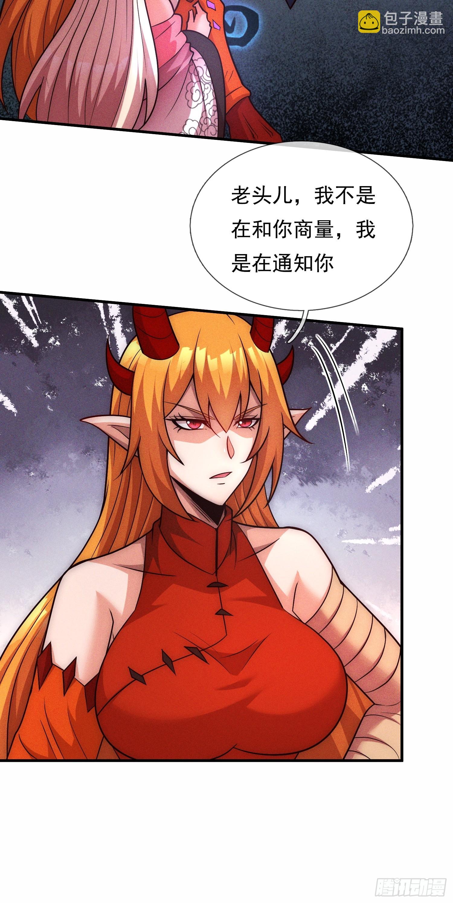 🍚玄天至尊 第91话 失血过多，昏迷不醒 第45页