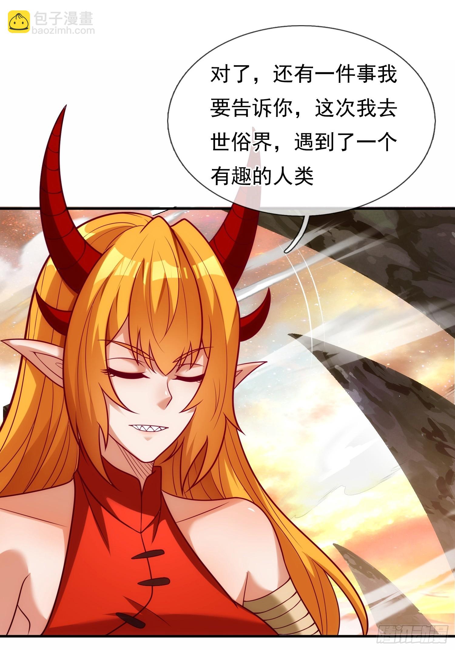 🍚玄天至尊 第91话 失血过多，昏迷不醒 第46页
