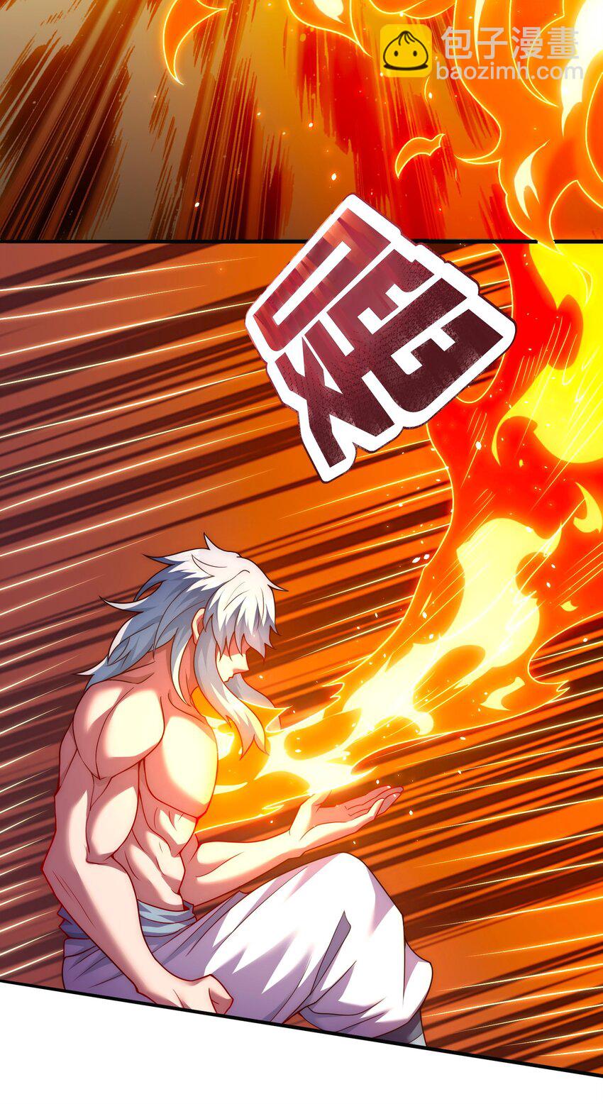 🍚玄天至尊 第93话 狼子野心，再挑纷争 第44页