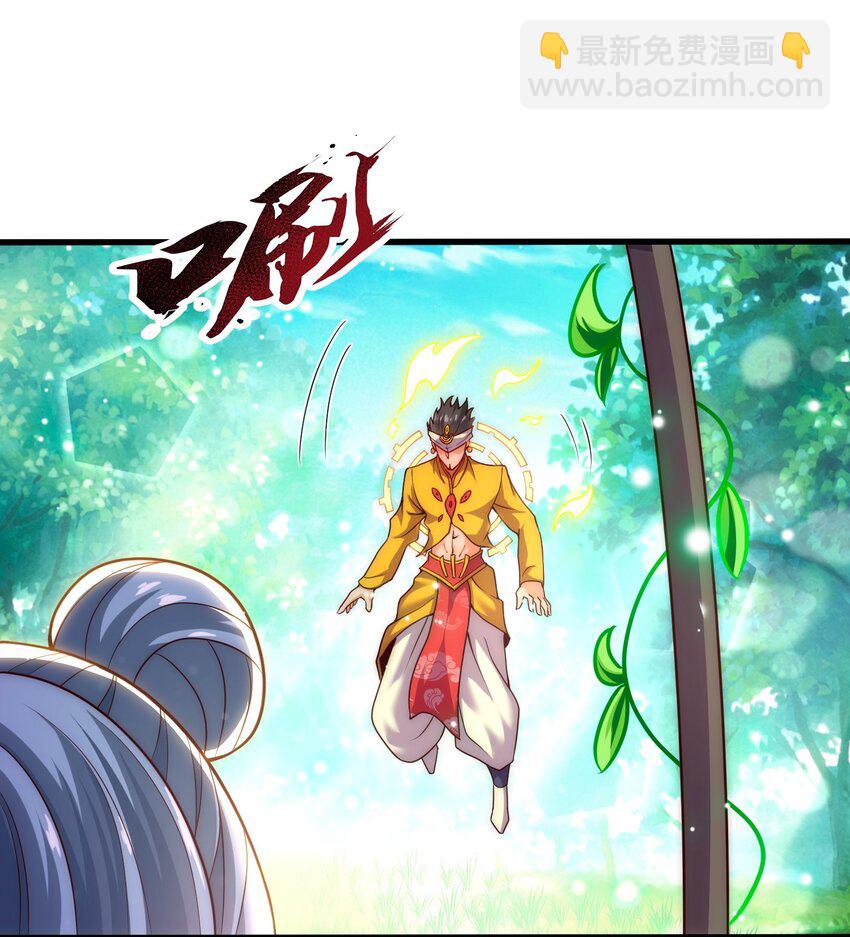 🍚玄天至尊 第93话 狼子野心，再挑纷争 第7页