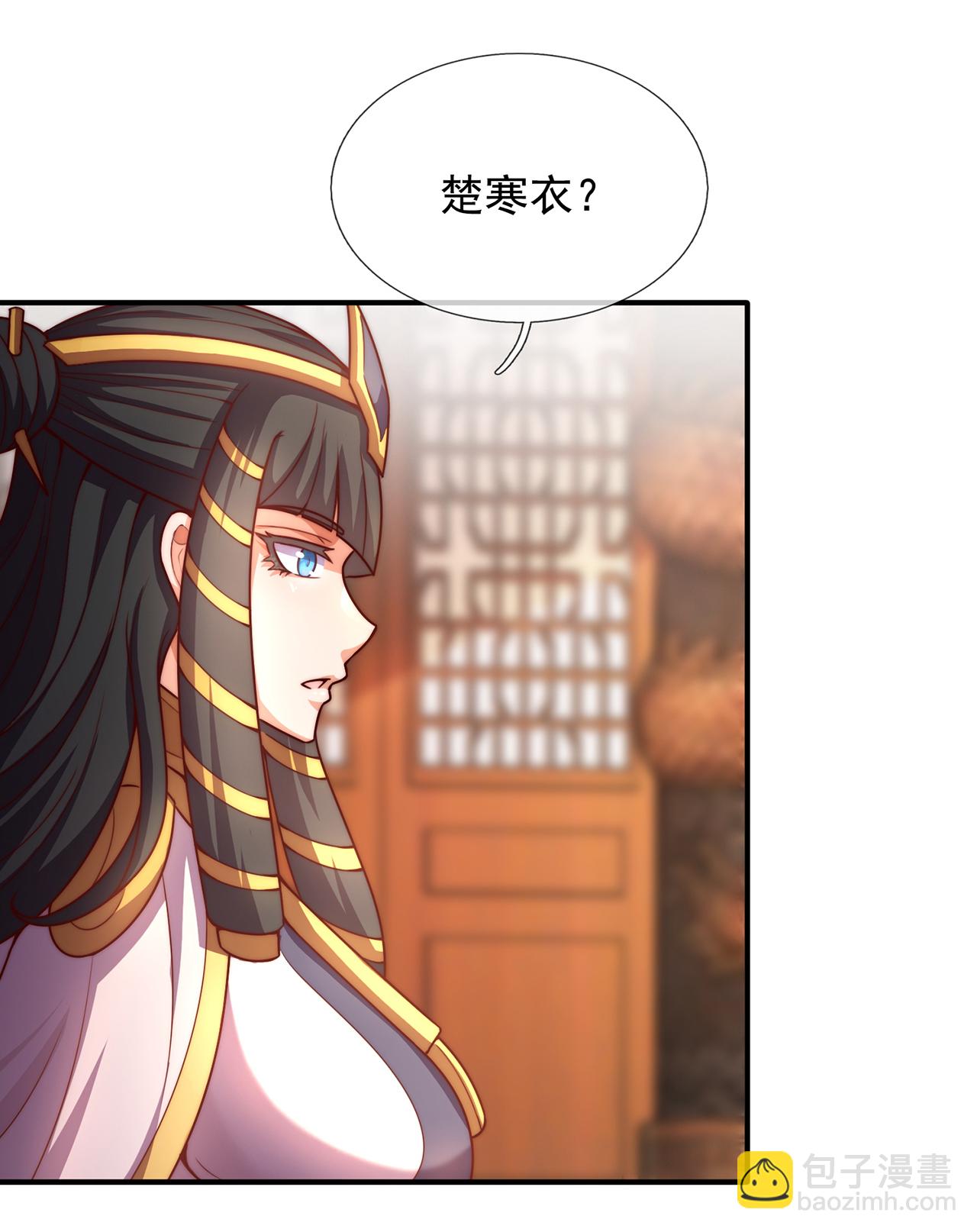 🍚玄天至尊 第95话 阴山老鬼，痴迷武道 第21页