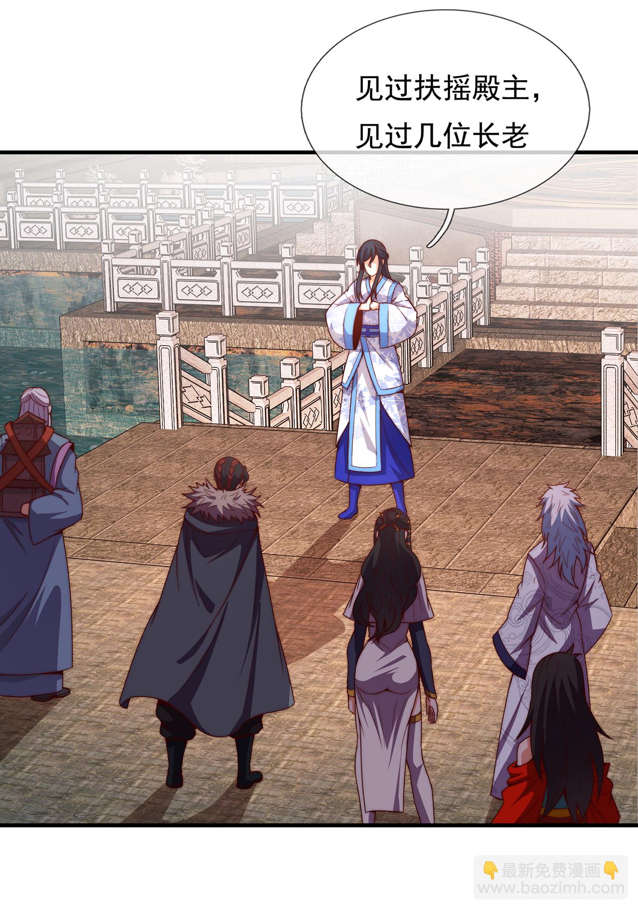 🍚玄天至尊 第95话 阴山老鬼，痴迷武道 第23页