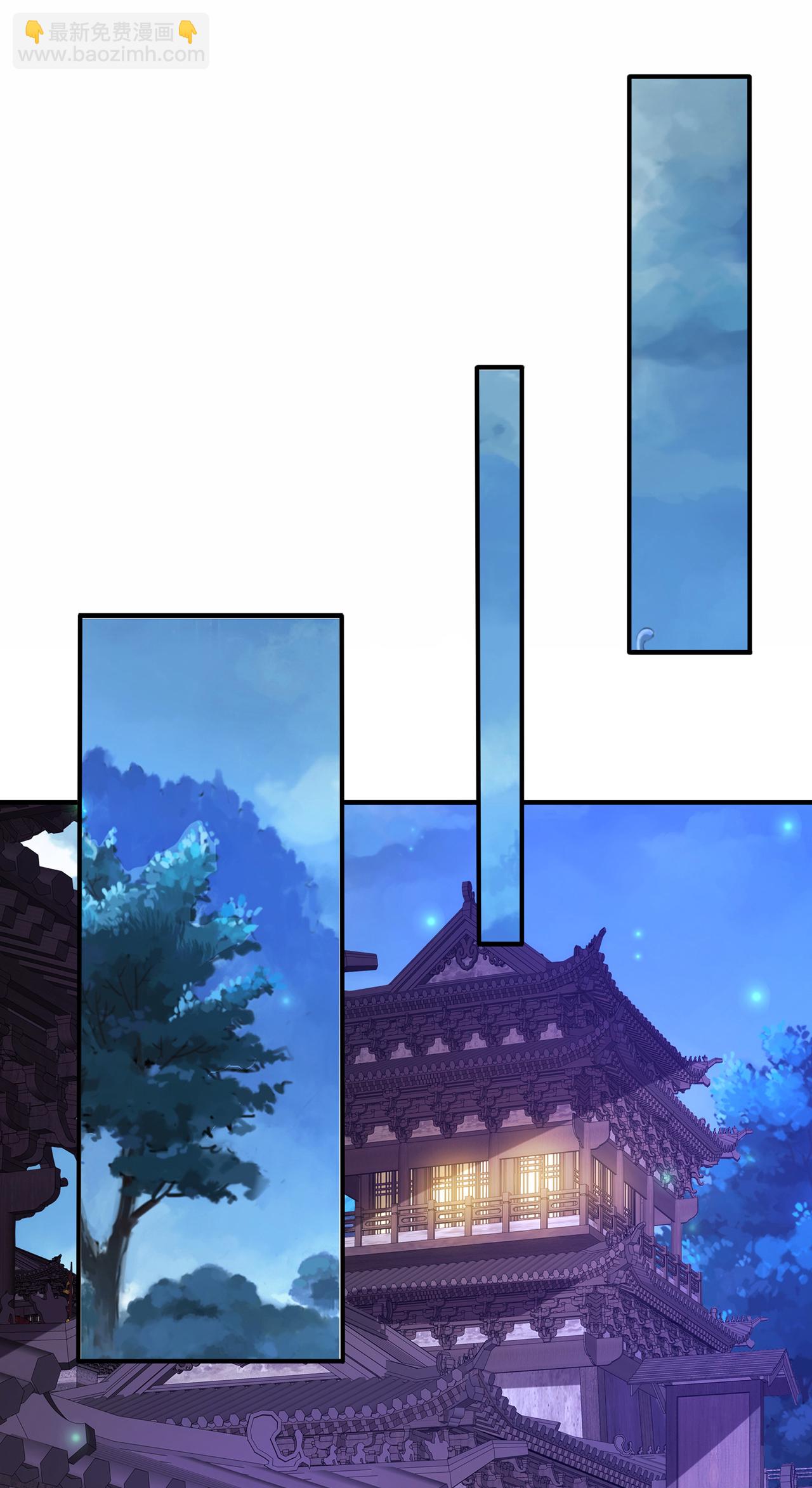 🍚玄天至尊 第95话 阴山老鬼，痴迷武道 第38页
