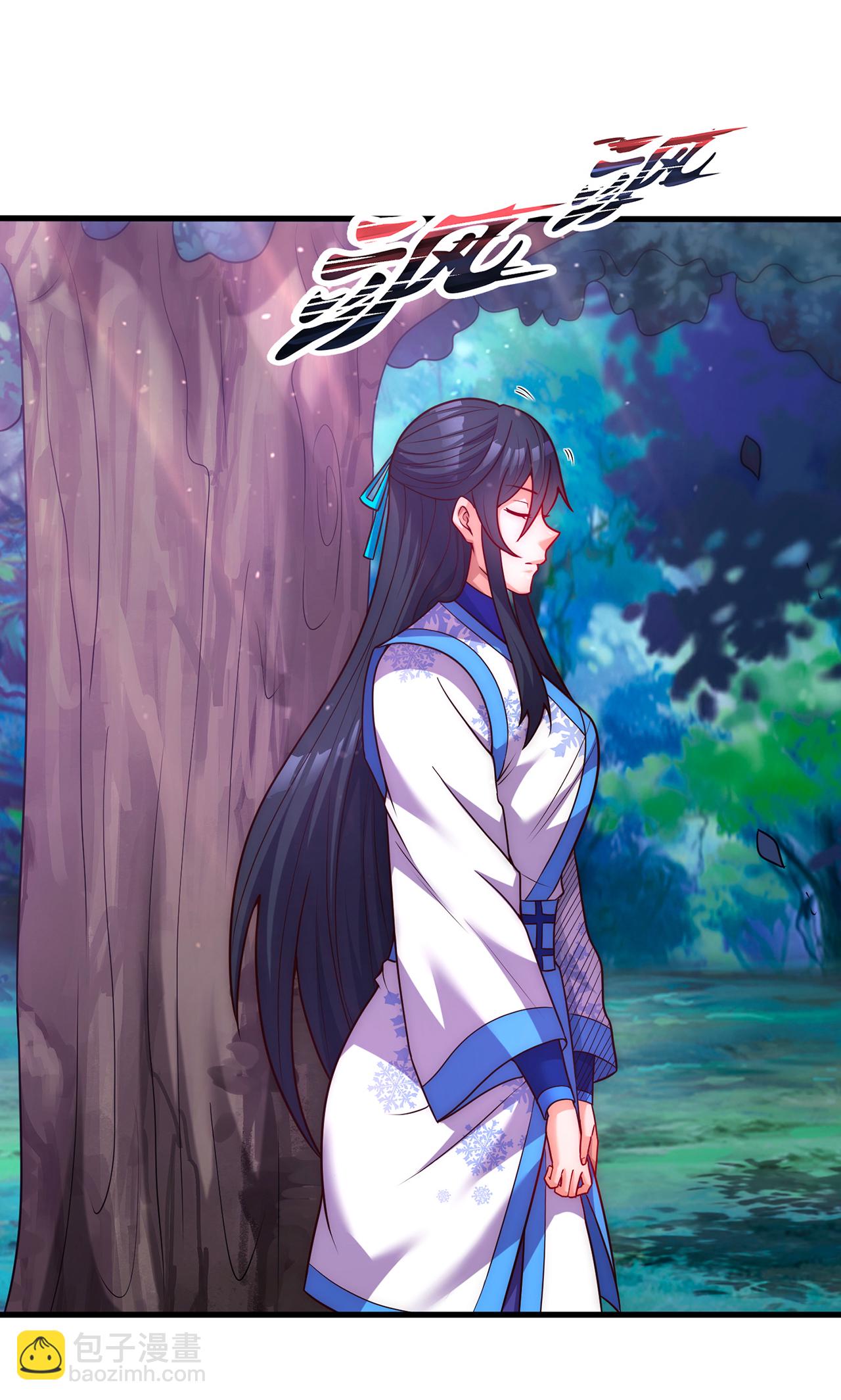 🍚玄天至尊 第95话 阴山老鬼，痴迷武道 第42页