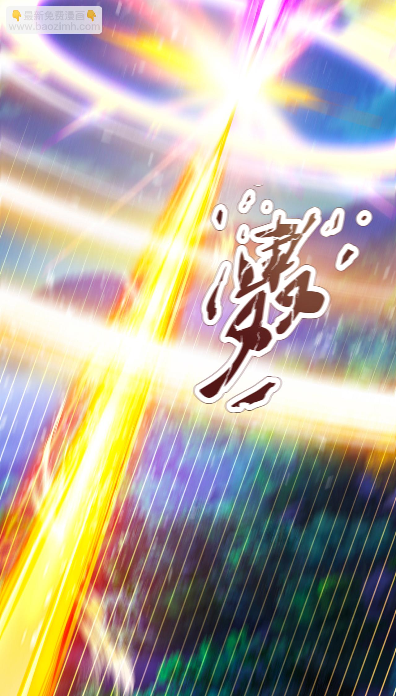 🍚玄天至尊 第97话 战神枪魂，强且难驯 第27页