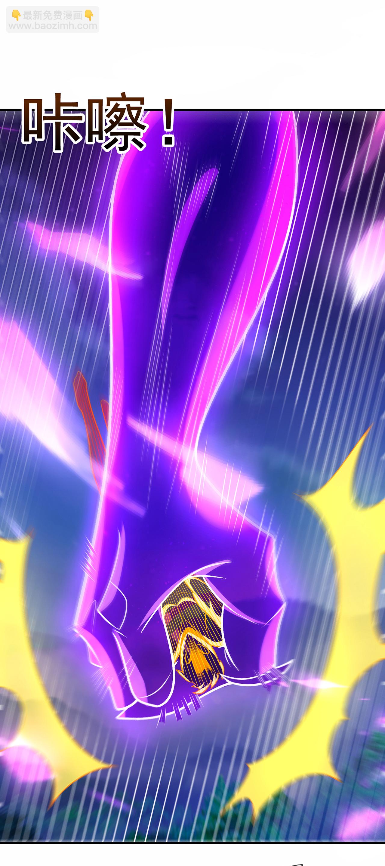 🍚玄天至尊 第97话 战神枪魂，强且难驯 第37页