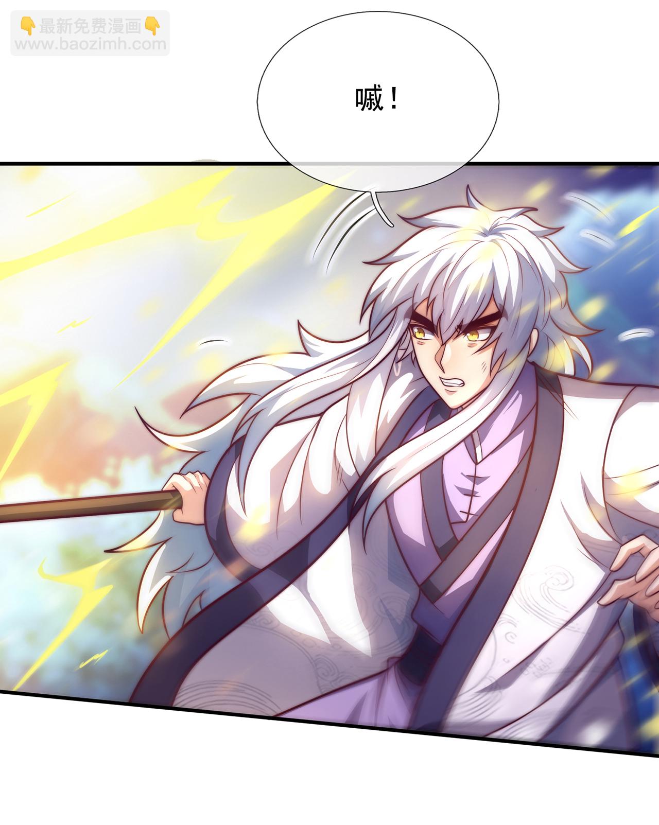 🍚玄天至尊 第97话 战神枪魂，强且难驯 第42页