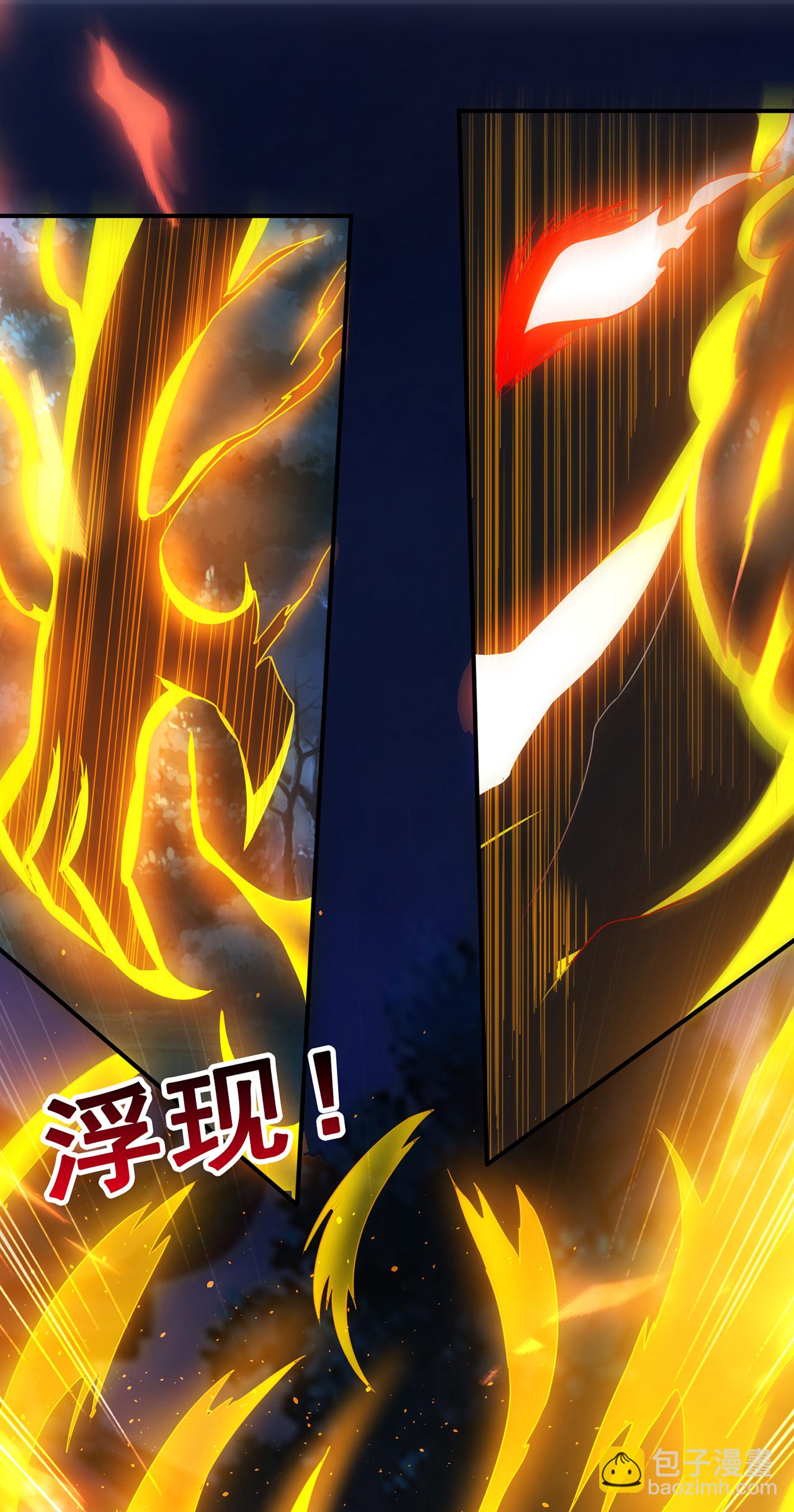 🍚玄天至尊 第97话 战神枪魂，强且难驯 第9页