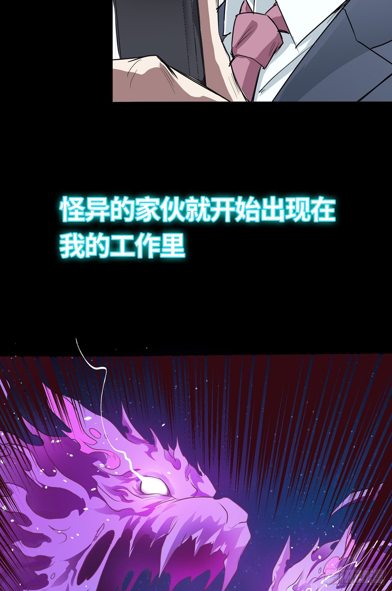 🍚玄武保险局 预告 第15页