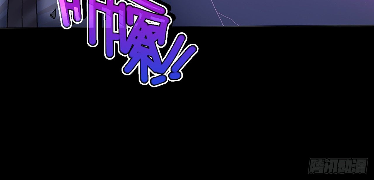 🍚玄武保险局 02话：要命的D级保单！ 第26页