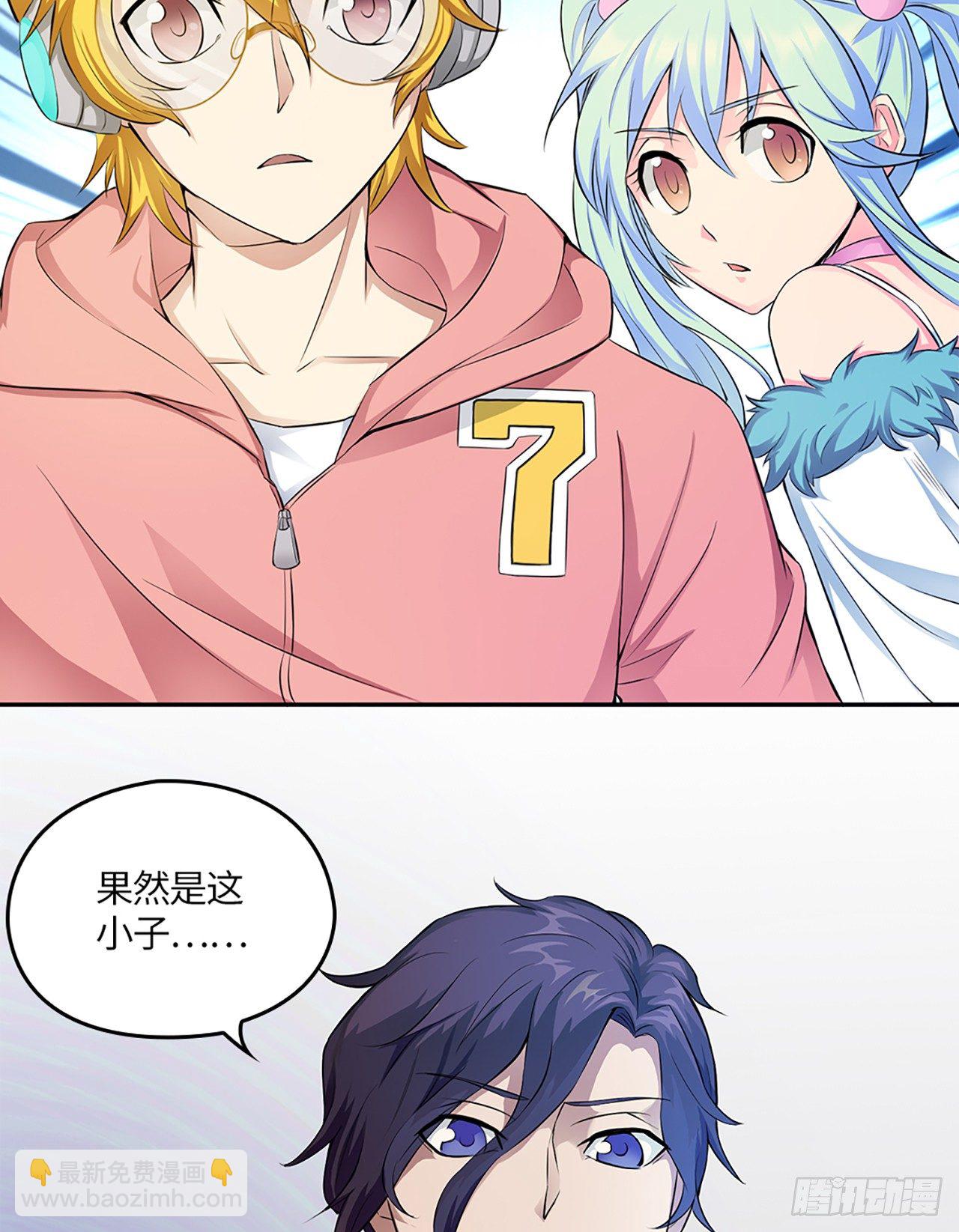 🍚玄武保险局 04话：探索！女生宿舍 第12页