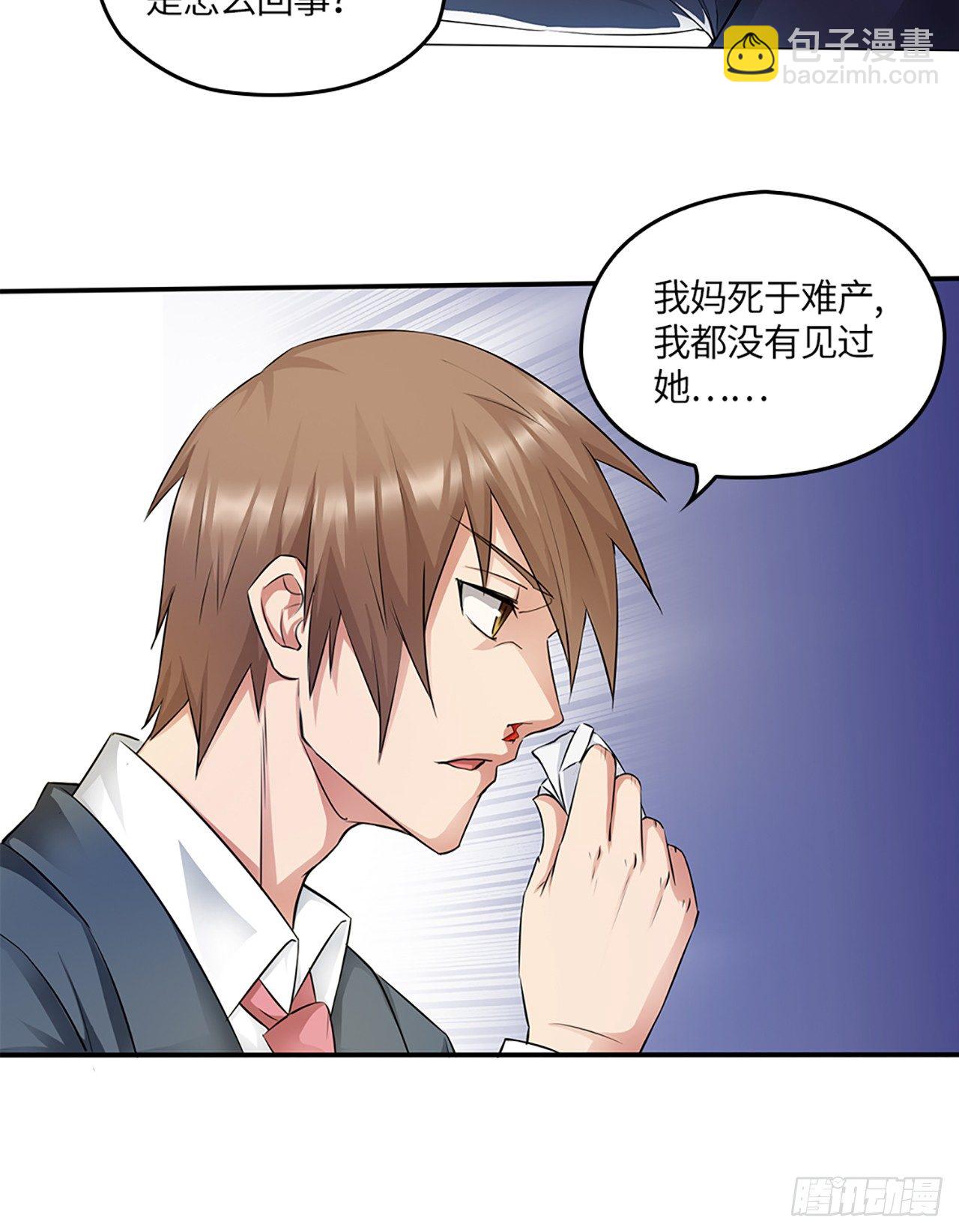 🍚玄武保险局 04话：探索！女生宿舍 第16页
