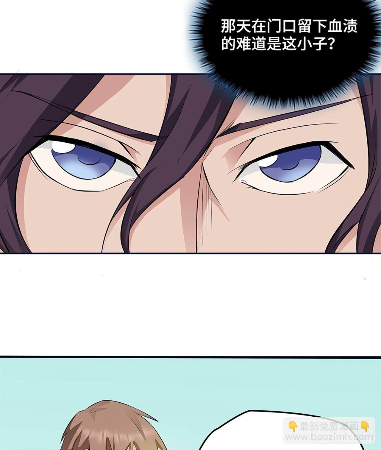 🍚玄武保险局 04话：探索！女生宿舍 第2页