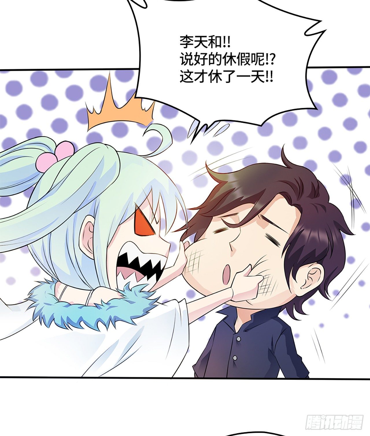 🍚玄武保险局 04话：探索！女生宿舍 第4页