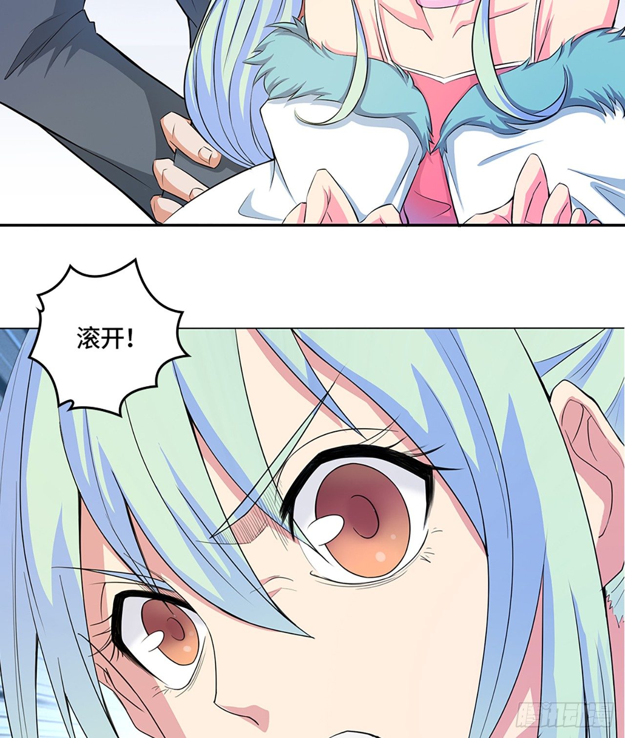 🍚玄武保险局 04话：探索！女生宿舍 第6页