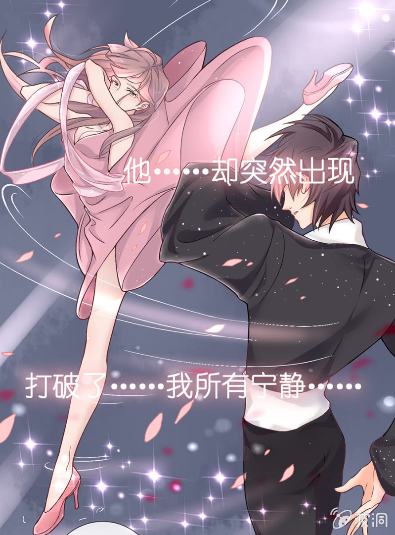 第十二集 苏苏的秘密-第9话